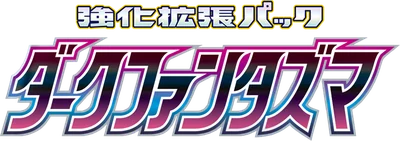 Dark Phantasma logo