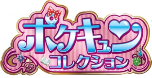 PokéKyun Collection logo