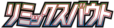 Remix Bout logo